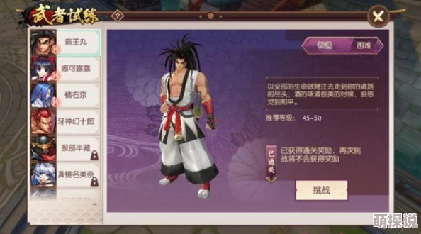 武神传说攻略：流氓巷副本高效过关技巧与必需数据一览详解