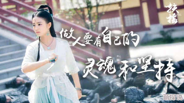 阿朱磁力链接百分百开麦让每个人的声音都被听见勇敢表达自我追逐梦想