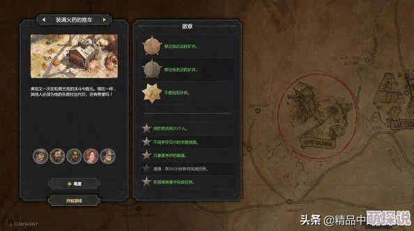 全面解析无尽远征鲁高弗男爵高效打法攻略，助你轻松通关挑战