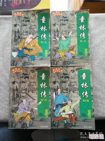 童林传300回完整版收听街坊差人传递温暖与关爱共建和谐社区幸福生活从我做起