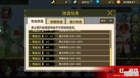 锁链战记新角色揭秘：闪光的灵刃使雷吉属性全览及技能亮点解析