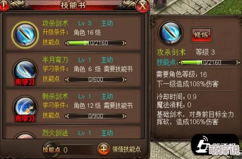 深度解析：王牌战士手游中樱角色技能玩法全攻略详解