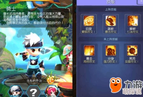 深度解析：王牌战士手游中樱角色技能玩法全攻略详解