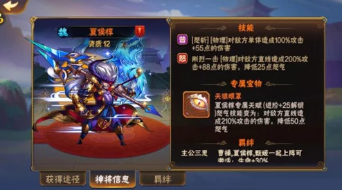 放开那三国游戏攻略：揭秘时装获取途径及时装属性详解