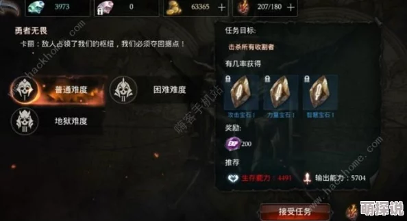 拉结尔游戏攻略：全面解析五星英雄高效解锁方法与技巧