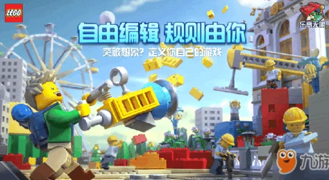 乐高无限游戏攻略：巨魔哥哥高效打法及出现位置全面详解