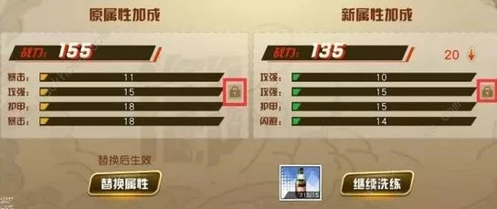 王牌御史手游攻略:深度解析爬塔阵容选择与契约搭配技巧详解 王牌御史手游攻略:深度解析爬塔阵容选择与契约搭配技巧详解