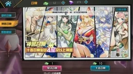 王牌御史手游攻略:深度解析爬塔阵容选择与契约搭配技巧详解 王牌御史手游攻略:深度解析爬塔阵容选择与契约搭配技巧详解