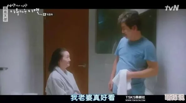老婆的视频完整版在线看珍惜每一刻与爱人相伴的时光让生活充满温暖与快乐