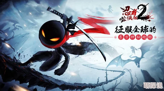 《忍者必须死2》全新更新：死鬼角色震撼登场，搭配爱疯20武器详解介绍