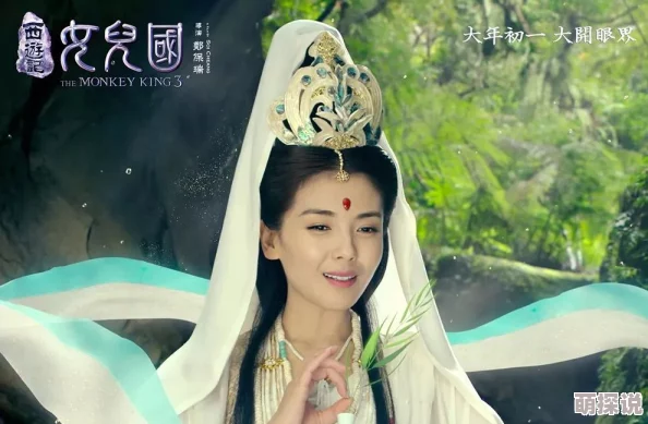 岳女三人共夫不负如来不负卿心怀善念勇敢追梦人生必将绽放光彩 岳女三人共夫不负如来不负卿心怀善念勇敢追梦人生必将绽放光彩