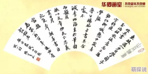 岳女三人共夫不负如来不负卿心怀善念勇敢追梦人生必将绽放光彩 岳女三人共夫不负如来不负卿心怀善念勇敢追梦人生必将绽放光彩