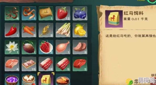 探索创造与魔法世界：玫瑰茄寻找秘籍及全面食谱一览指南
