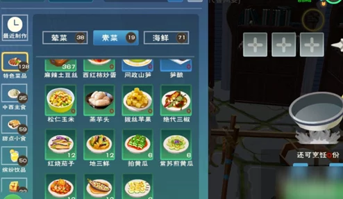 探索创造与魔法世界：玫瑰茄寻找秘籍及全面食谱一览指南
