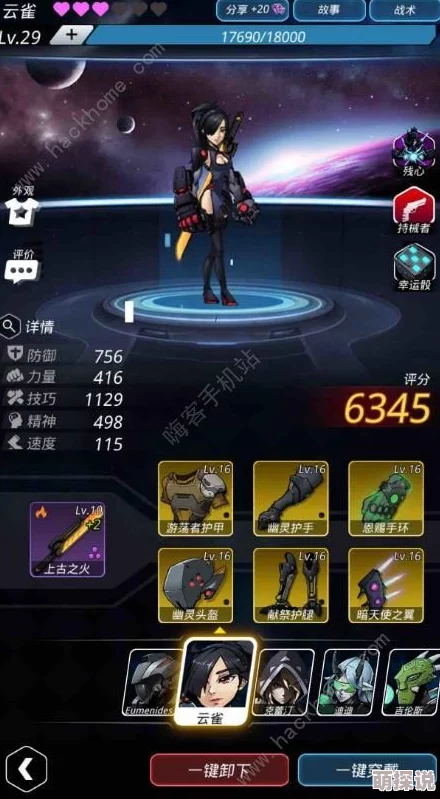 全面解析:跨越星弧云雀角色转职路径与获取方法一览 全面解析:跨越星弧云雀角色转职路径与获取方法一览