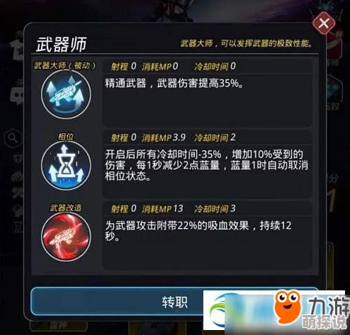 全面解析:跨越星弧云雀角色转职路径与获取方法一览 全面解析:跨越星弧云雀角色转职路径与获取方法一览