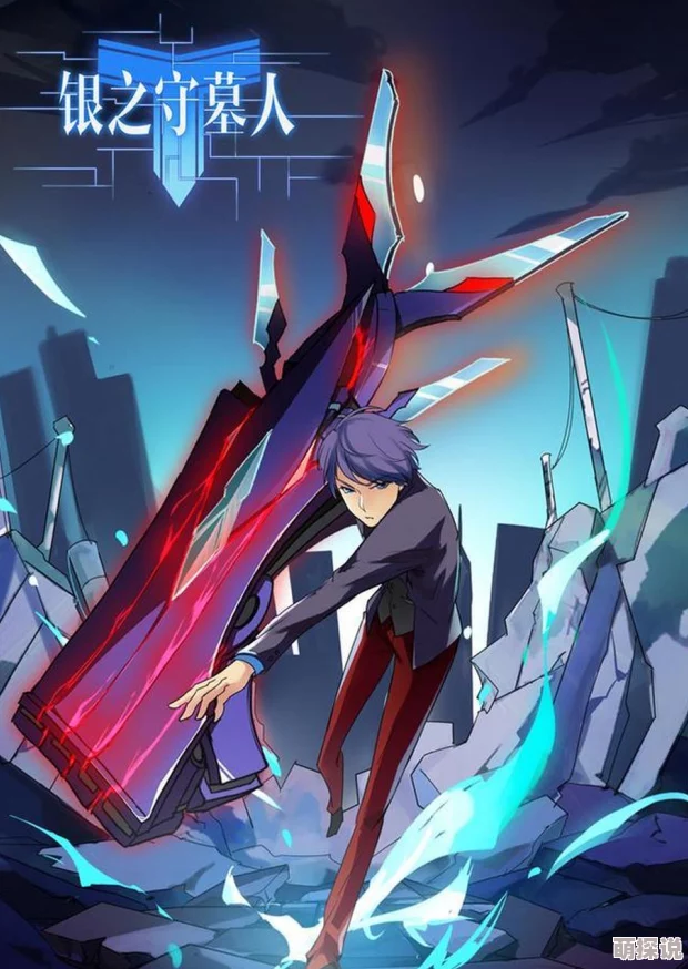 银之守墓人手游全面解析:盗团角色信息大揭秘与详细介绍 银之守墓人手游全面解析:盗团角色信息大揭秘与详细介绍
