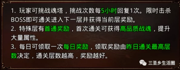镇魂无双全民答题活动全攻略：玩法详解与高分技巧一网打尽