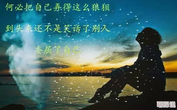 花与梦旅人绝望的死期希望在于坚持与信念,勇敢面对未来的每一天 花与梦旅人绝望的死期希望在于坚持与信念,勇敢面对未来的每一天