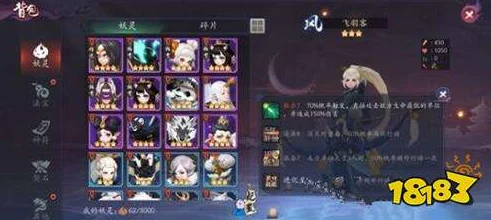 长安幻世绘深度解析：林系法宝哪个更胜一筹？精选林系法宝推荐指南