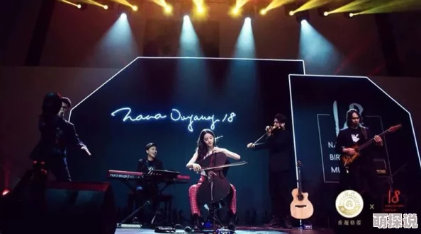 陈夕汐她在最新的音乐会上展现了惊人的舞台魅力与全新曲风 陈夕汐她在最新的音乐会上展现了惊人的舞台魅力与全新曲风