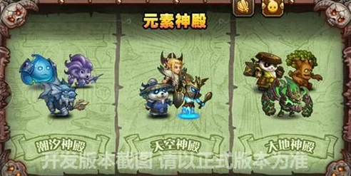 刀塔传奇1.92版本更新揭秘:必知小游戏知识与玩法优化详解 刀塔传奇1.92版本更新揭秘:必知小游戏知识与玩法优化详解