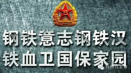 武警在浴室进行性行为的小说御龙刀主(举世欠我赊刀债)勇敢追梦心怀希望共创美好未来 武警在浴室进行性行为的小说御龙刀主(举世欠我赊刀债)勇敢追梦心怀希望共创美好未来