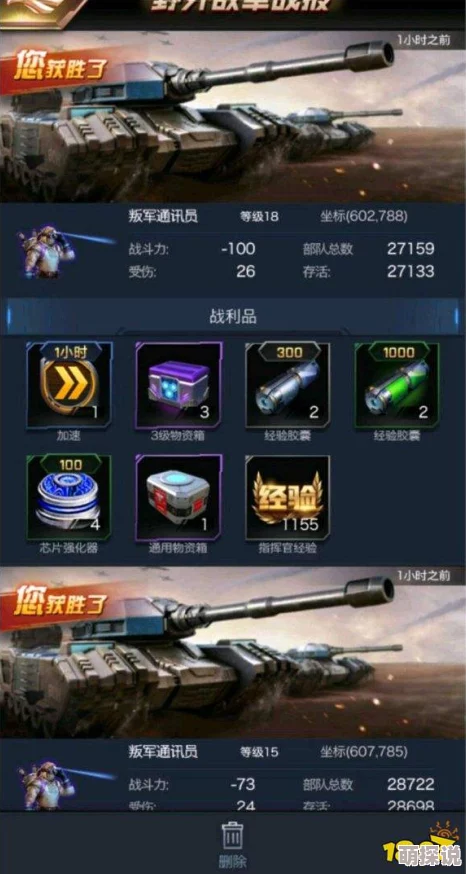 红警OL体力获得方法全面解析：五种高效途径助你快速恢复与获取体力