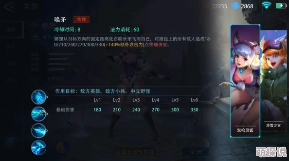 激战狂潮游戏攻略：娜狸角色强化方案精选，高效选择推荐指南