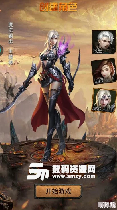 迷城起源职业选择全攻略：深度解析哪个职业最适合你入门探险