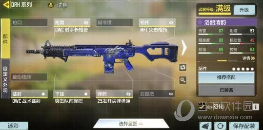 《使命召唤手游》全面解析：平民步枪数据汇总及性能对比评测