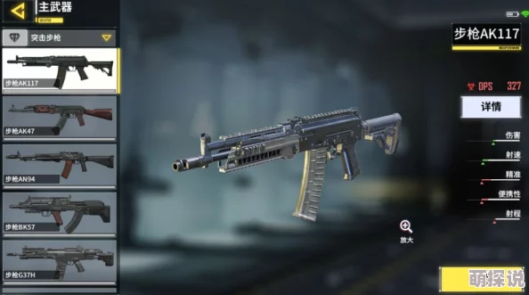 《使命召唤手游》全面解析：平民步枪数据汇总及性能对比评测