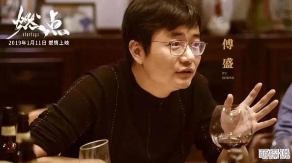 春天之光赵青老周深夜食堂电影版温暖人心的故事让我们珍惜每一份美好与陪伴