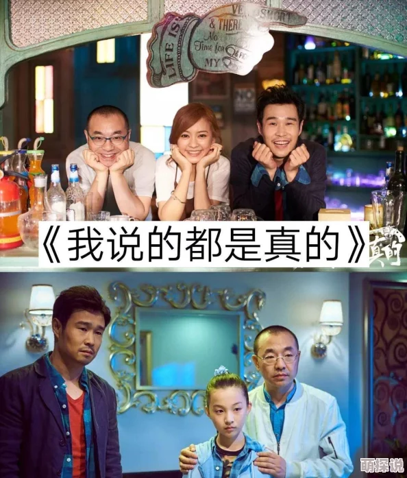 春天之光赵青老周深夜食堂电影版温暖人心的故事让我们珍惜每一份美好与陪伴