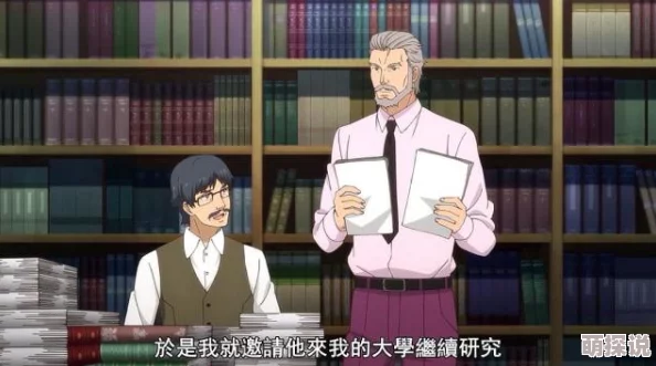 色男孩导航父亲与伊藤先生积极面对生活挑战，共同追求梦想与希望