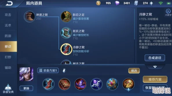 深度解析：血族游戏后期阵容构建与培养策略全面分析