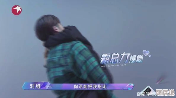 毒舌表哥生活中总有阳光与希望让我们勇敢追梦积极向上才能迎接美好未来