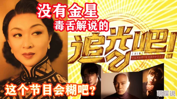 毒舌表哥生活中总有阳光与希望让我们勇敢追梦积极向上才能迎接美好未来