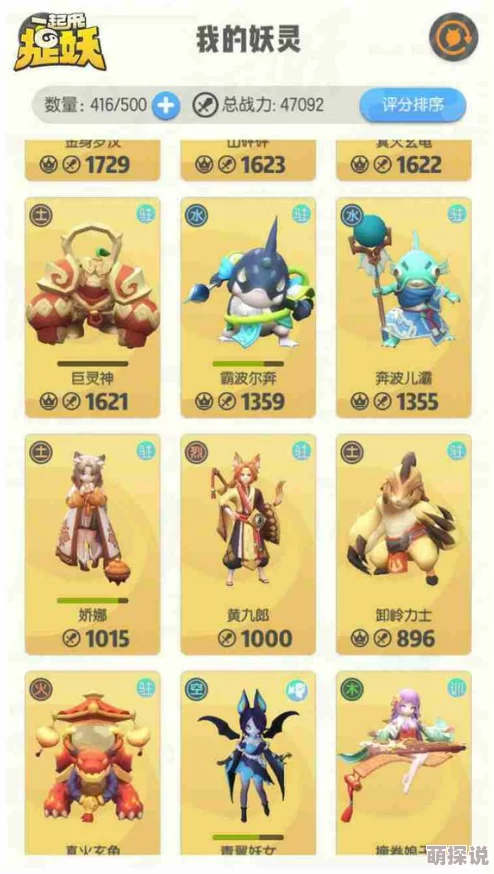 全面解析：一起来捉妖妖精获得多元方法，捕捉仍是最主要途径揭秘