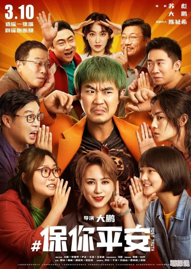 污男男小说天堂的气息心怀希望勇敢追梦让爱与温暖传递