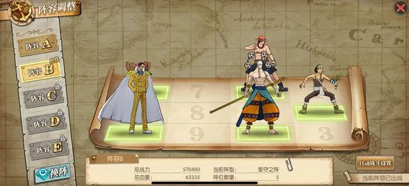 航海王燃烧意志攻略：平民玩家如何应对70级剧情卡关，巧妙蒙混过关技巧揭秘