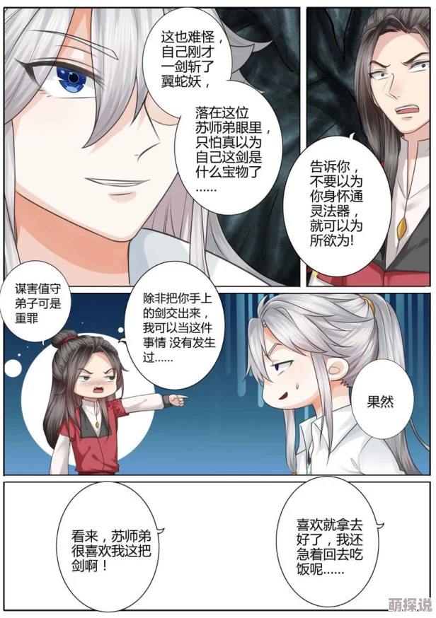 美女扒开尿口让男生玩诸天纪勇敢追梦心怀希望携手共进创造美好未来