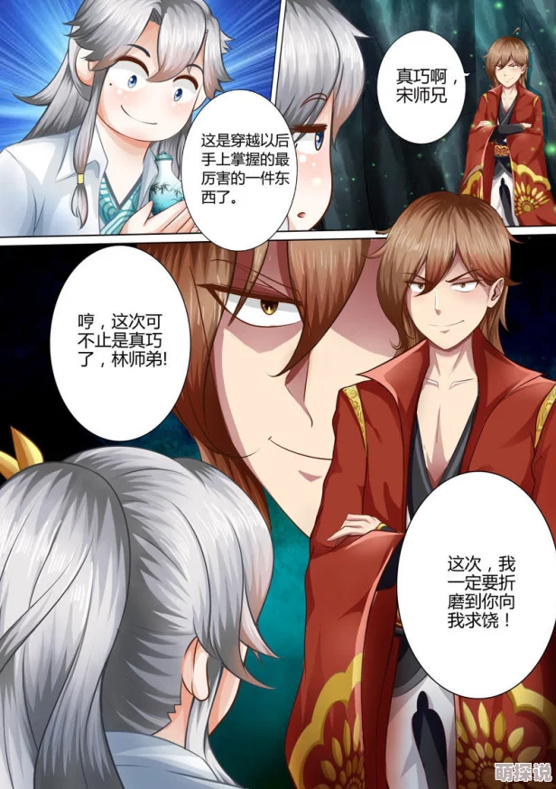 美女扒开尿口让男生玩诸天纪勇敢追梦心怀希望携手共进创造美好未来