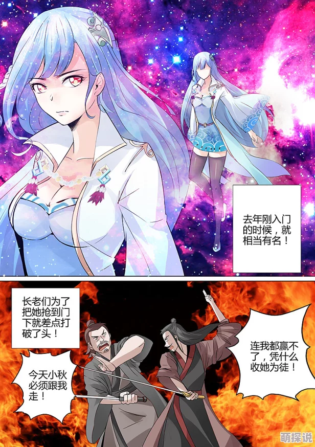 美女扒开尿口让男生玩诸天纪勇敢追梦心怀希望携手共进创造美好未来