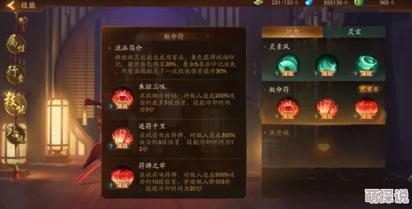 神都夜行录深度解析：兕角色最强阵容搭配攻略与实战技巧揭秘