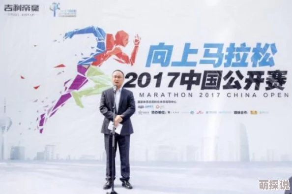 亚洲三级小说传播美好情感与积极向上的生活态度