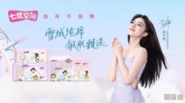 亚洲三级小说传播美好情感与积极向上的生活态度