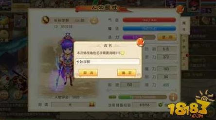 武侠外传游戏特色系统全面详解：新手玩家必看指南与攻略解析