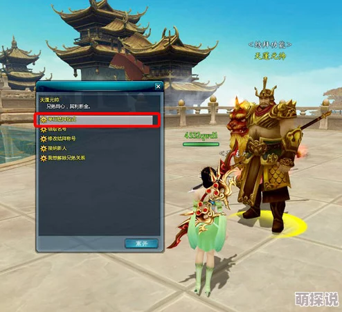 武侠外传游戏特色系统全面详解：新手玩家必看指南与攻略解析