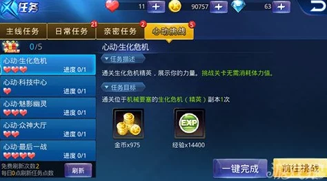 光明勇士玩家必看：钻石高效消费指南，解锁最佳购买选项攻略